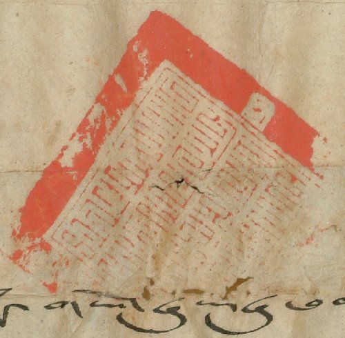 canvas: 0830s_LTWA_22_Seal