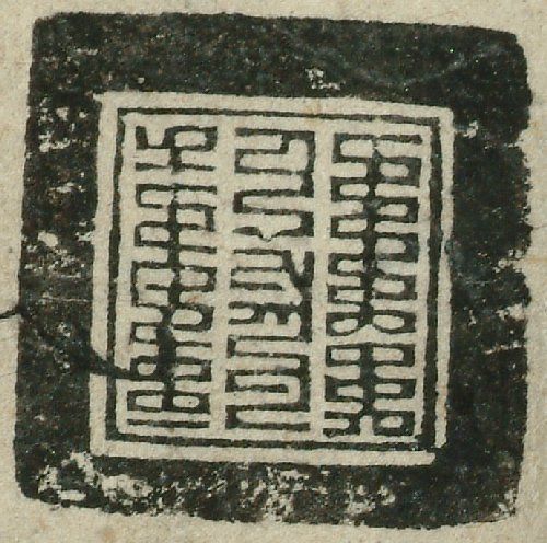 canvas: 0824m_LTWA_16_Seal