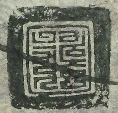 canvas: 0825k_LTWA_17_Seal