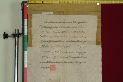 Library of Tibetan Works and Archives (LTWA) ID 3904 (0823_LTWA_15)