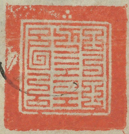 canvas: 0823e_LTWA_15_Seal