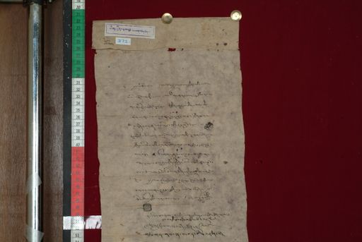 Library of Tibetan Works and Archives (LTWA) ID 3908 (1291_LTWA_533)