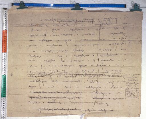 Kundeling archives ID 391 (012 1-2/#/20/5/4)