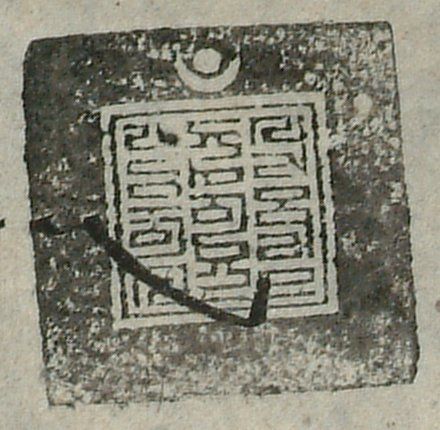 canvas: 1297d_LTWA_539_Seal