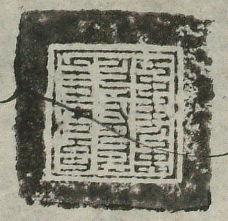 canvas: 1295e_LTWA_537_Seal