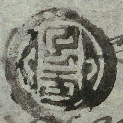 canvas: 1387f_LTWA_629_Seal