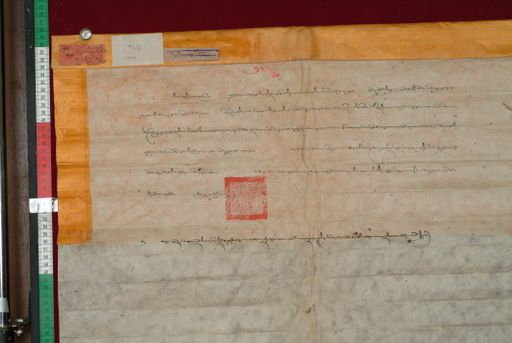 Library of Tibetan Works and Archives (LTWA) ID 3921 (1390_LTWA_632)