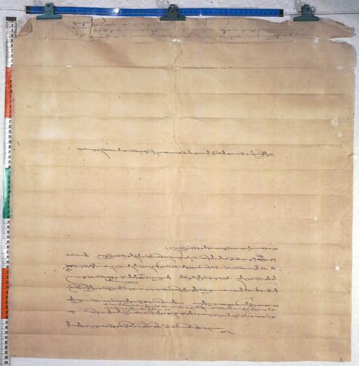 Kundeling archives ID 393 (012 1-2/#/20/7/4)