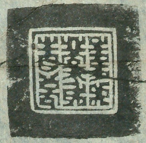 canvas: 0955e_LTWA_167_Seal