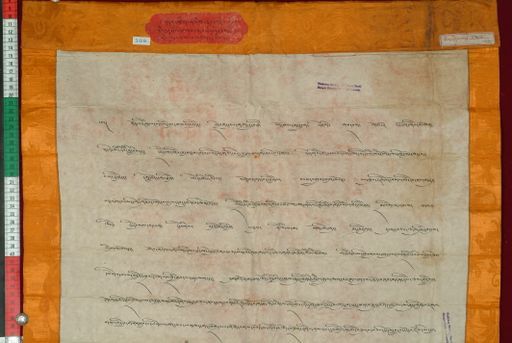 Library of Tibetan Works and Archives (LTWA) ID 3935 (0953_LTWA_165)