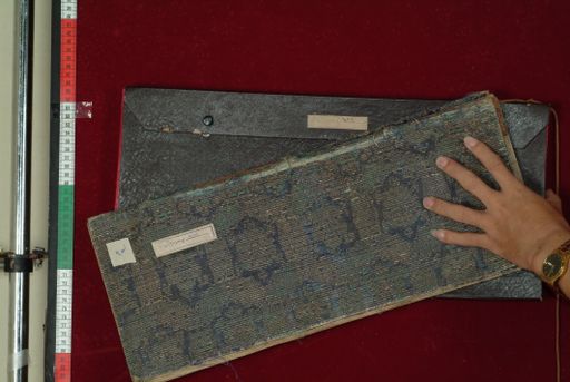 Library of Tibetan Works and Archives (LTWA) ID 3937 (1097_LTWA_308)