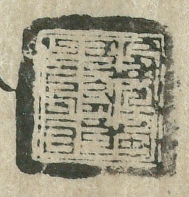 canvas: 1097cl_LTWA_308_Seal