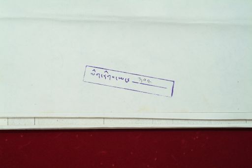 Library of Tibetan Works and Archives (LTWA) ID 3939 (1093_LTWA_304)