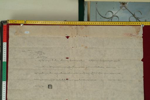 Library of Tibetan Works and Archives (LTWA) ID 3950 (0980_LTWA_192)
