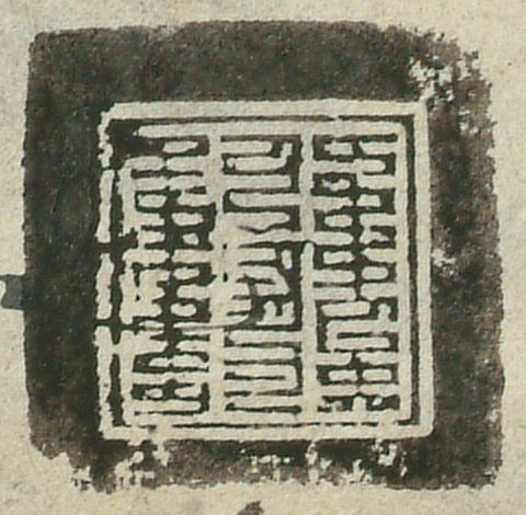 canvas: 0980e_LTWA_192_Seal