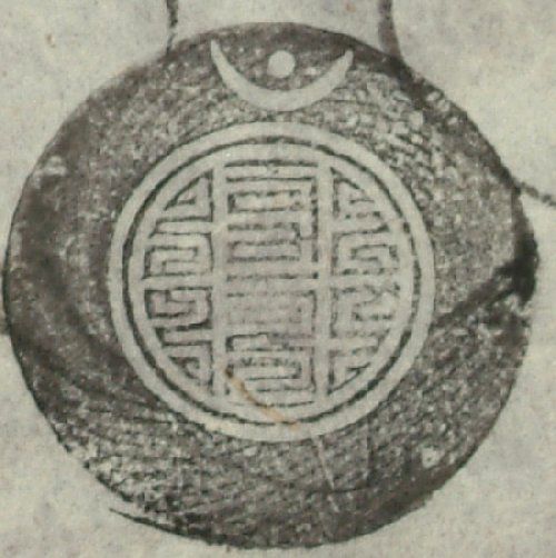 canvas: 0973g_LTWA_185_Seal