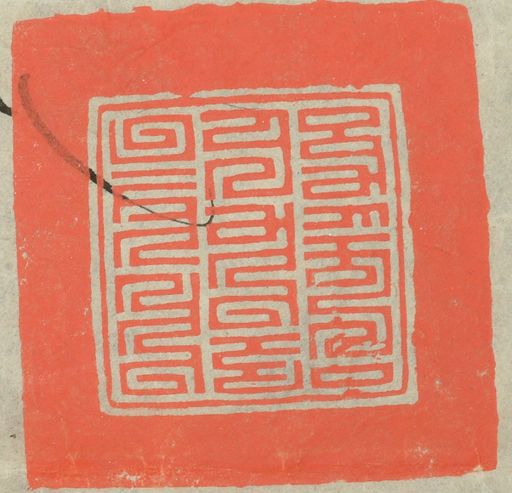 canvas: 0976d_LTWA_188_Seal