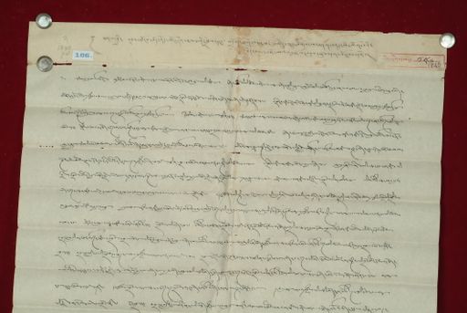 Library of Tibetan Works and Archives (LTWA) ID 3956 (0974_LTWA_186)