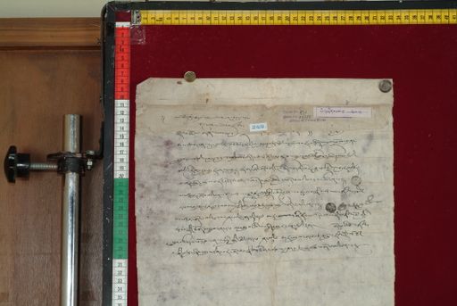Library of Tibetan Works and Archives (LTWA) ID 3959 (1360_LTWA_602)