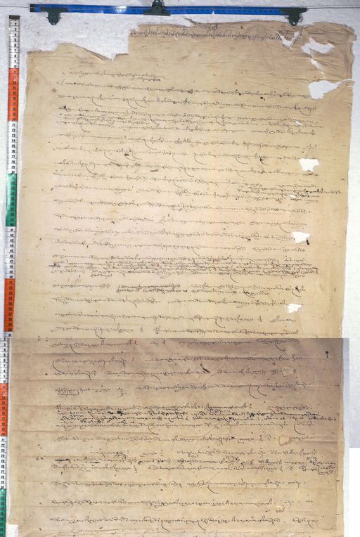 Kundeling archives ID 396 (012 1-2/#/20/10/4)