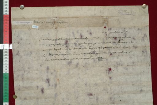 Library of Tibetan Works and Archives (LTWA) ID 3965 (1355_LTWA_597)