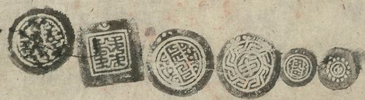 canvas: 1059ay_LTWA_270_Seal