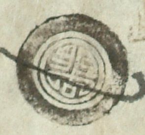 canvas: 0869ab_LTWA_48_Seal