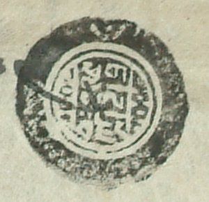 canvas: 0869ac_LTWA_48_Seal