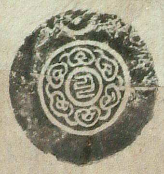 canvas: 0869an1_LTWA_48_Seal