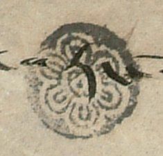 canvas: 0869an_LTWA_48_Seal