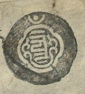 canvas: 0869r_LTWA_48_Seal