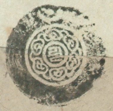 canvas: 0869al_LTWA_48_Seal