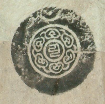 canvas: 0869ah_LTWA_48_Seal