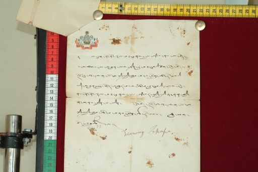 canvas: 0870b_LTWA_49