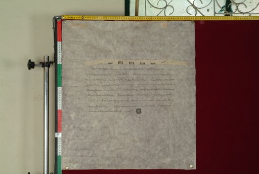 Library of Tibetan Works and Archives (LTWA) ID 3982 (0865_LTWA_44)