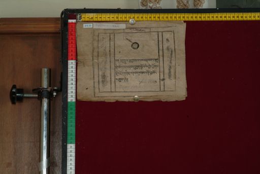 Library of Tibetan Works and Archives (LTWA) ID 3989 (1323_LTWA_565)