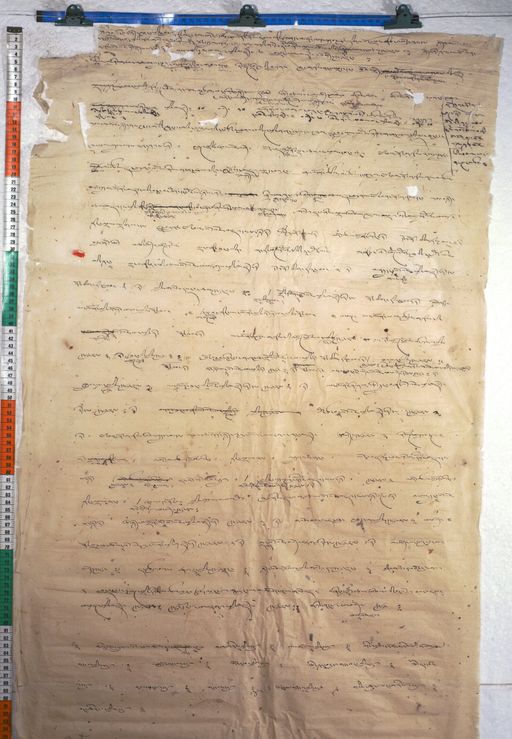 Kundeling archives ID 399 (012 1-2/#/21/3/4)