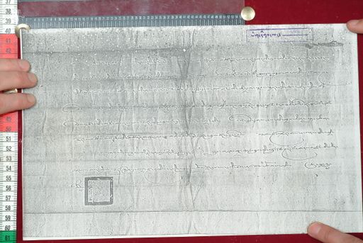 Library of Tibetan Works and Archives (LTWA) ID 3997 (1625_LTWA_866)