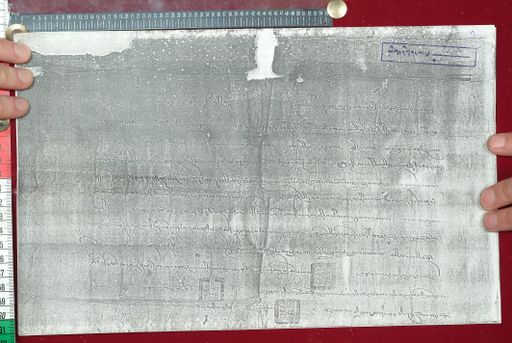 Library of Tibetan Works and Archives (LTWA) ID 3999 (1629_LTWA_870)