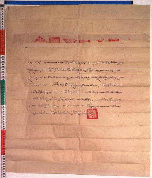 Kundeling archives ID 4 (012 1-1/#/1/4/4)