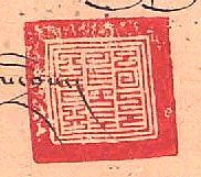 canvas: 012_1-1_#_1_4_4_1