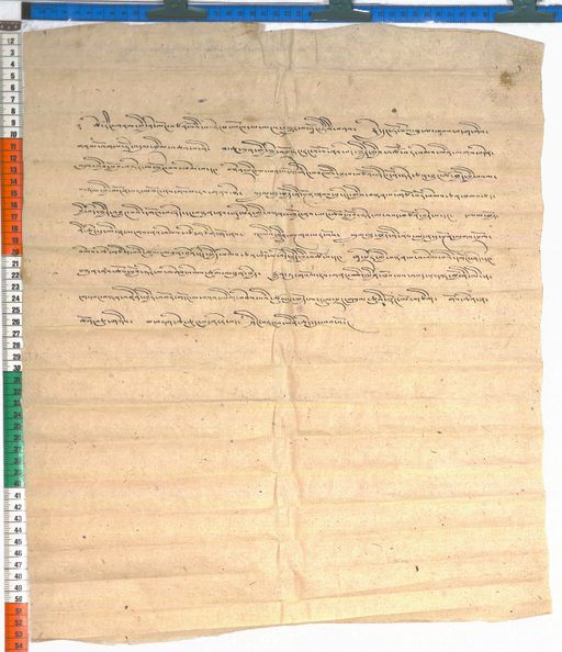 Kundeling archives ID 40 (012 1-1/#/4/10/4)