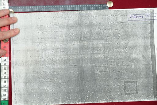 Library of Tibetan Works and Archives (LTWA) ID 4000 (1626_LTWA_867)