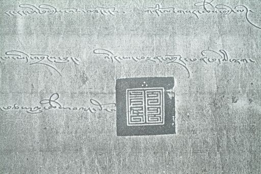 canvas: 1627b_LTWA_868