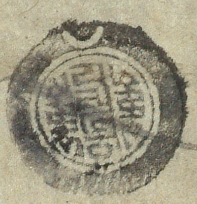 canvas: 0910o_LTWA_85_Seal