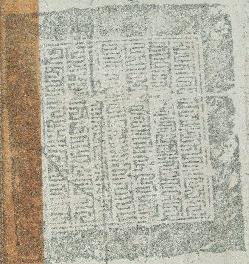 canvas: 0908d_LTWA_83_Seal