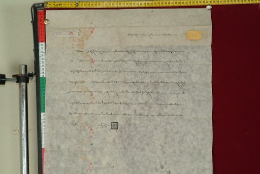 Library of Tibetan Works and Archives (LTWA) ID 4008 (0901_LTWA_76)