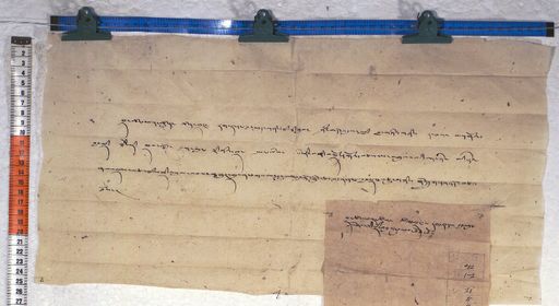 Kundeling archives ID 401 (012 1-2/#/21/5/4)