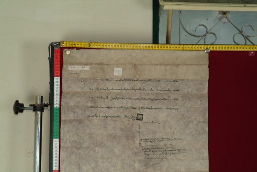 Library of Tibetan Works and Archives (LTWA) ID 4010 (0902_LTWA_77)