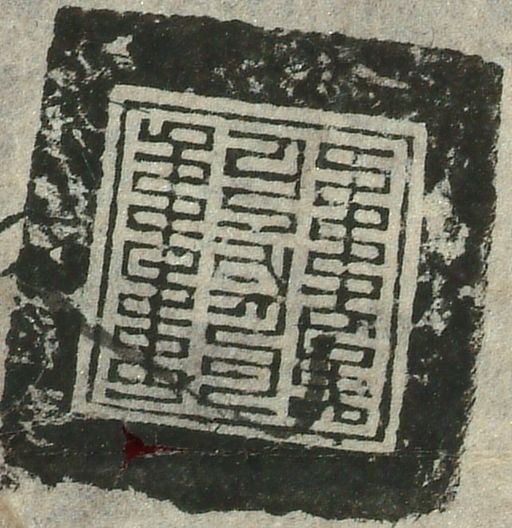 canvas: 0902d_LTWA_77_Seal